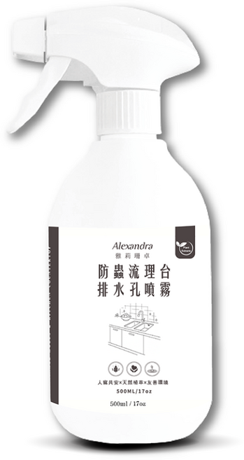 Alexandra 雅莉珊卓 防蟲流理台排水孔噴霧, 2個, 500ML/17oz