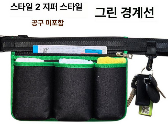 힙색 가방 방수 남성 다기능 남녀 생활 소형 크로스백