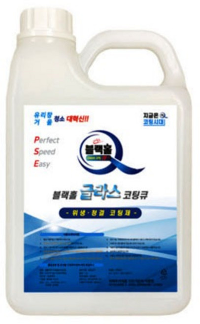 블랙홀 글라스 코팅큐 1.8L 유리막 코팅제 발수코팅 거울 창문 욕실 창문 광택 물때 제거, 1개