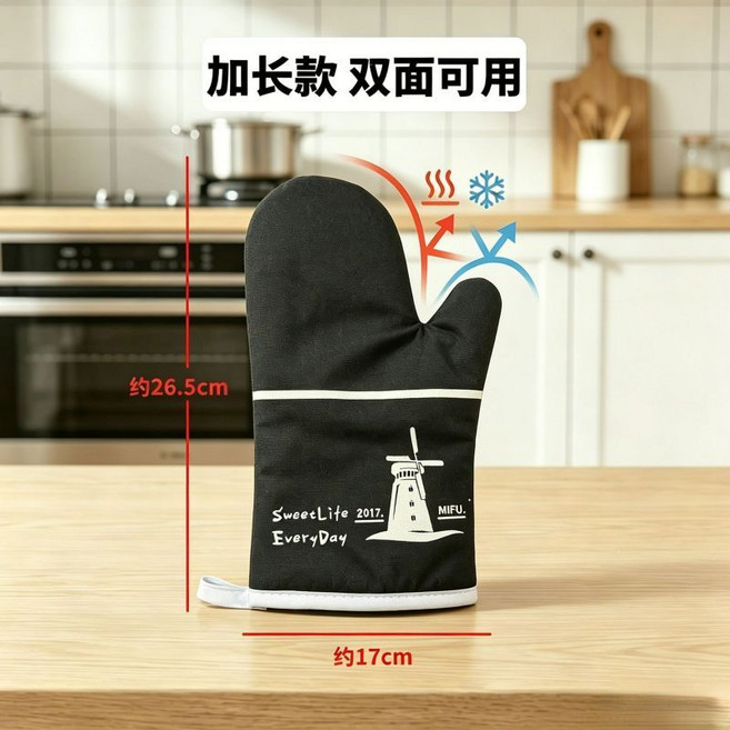 隔熱防燙手套廚房烤箱烘焙耐高溫防滑防熱微波爐套烤箱易清洗 副廠商品, 三層加厚防燙阻燃 雙面可用 黑色網格1雙, 1個