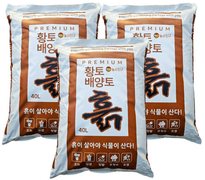 농사친구 황토 배양토 분갈이흙 화분갈이 고급토, 40L, 3개