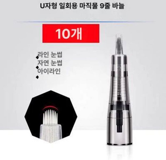 LP풀세트 세척 레코드판 청소 lp 세정기 엘피