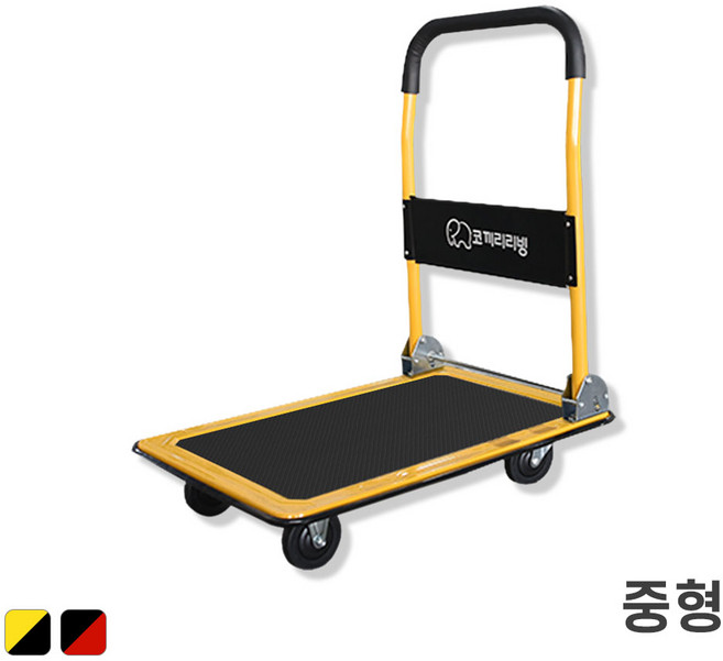 [리퍼]코끼리리빙 접이식 핸드카트 옐로우 레드 중사이즈, 리퍼-옐로우+블랙-중사이즈, 1개
