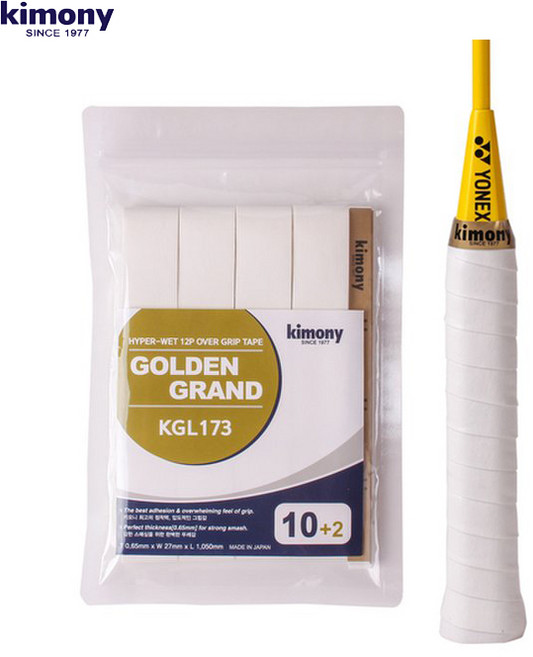 키모니 골든그랜드 프리미엄 배드민턴그립 KGL173 12P, 골든그랜드 KGL173(화이트)