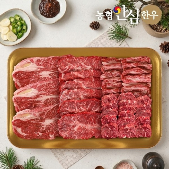 기타 [농협안심한우] 1등급 한우 특수모둠구이 세트 1호 900g (등심300g+부채살200g+제비추리200g+갈비살200g), 1개