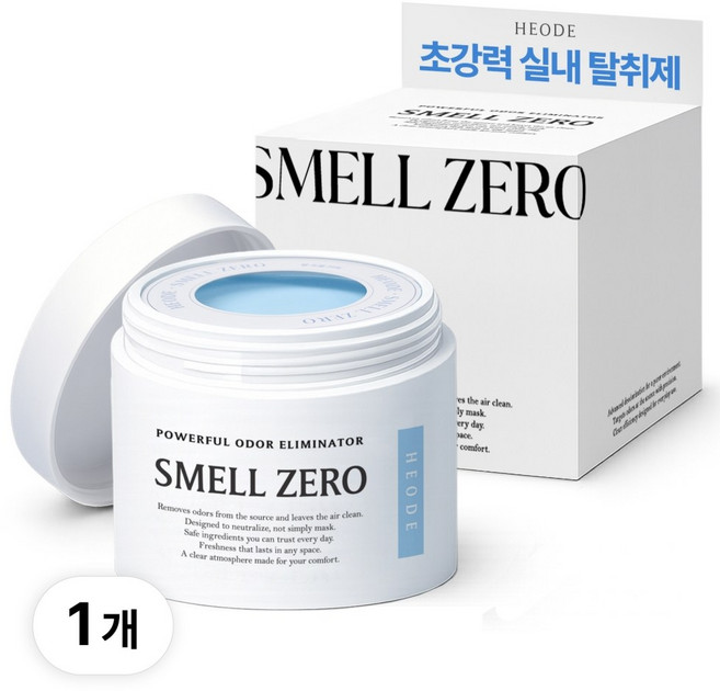 헤오드 스멜제로 초강력 탈취제 고체 실내 새집 화장실 신발장 담배 냄새 제거, 1개, 300g