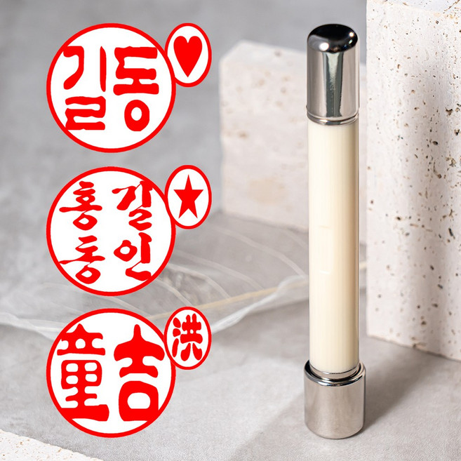 매드스탬프 만년 도장 제작 잉크 리필 결제도장, 양면콩도장 옥상아, 4글자, 고인체