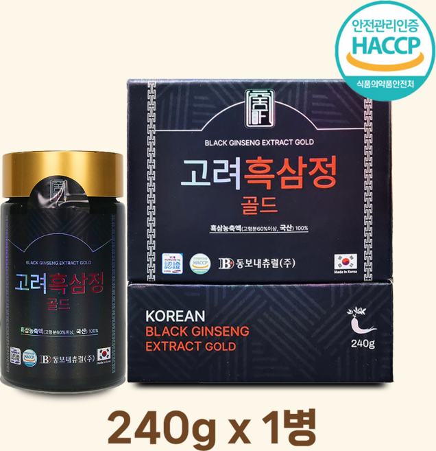 [동보네츄럴] 고려흑삼정골드240g, 240g, 1개