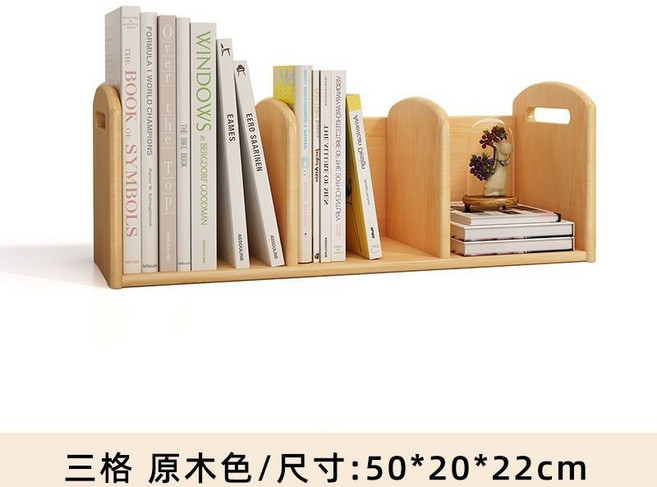 桌面置物架 橡膠木書架 收納書架, 原木色-一層三格【50*20*22cm】, 原木色