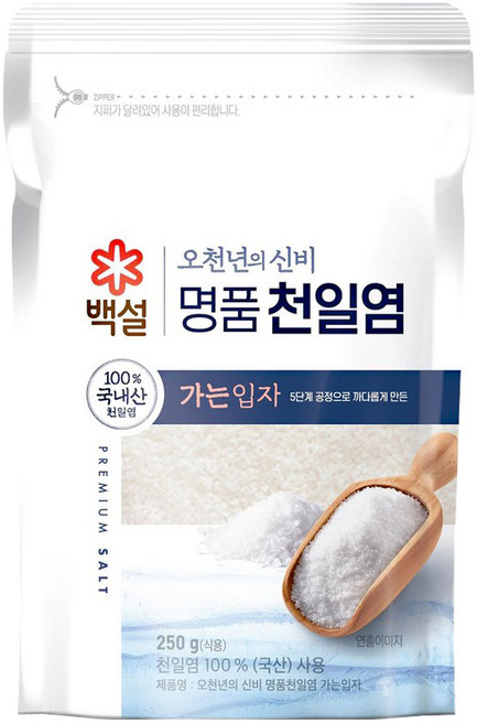 백설 오천년의 신비 명품천일염, 250g, 8개