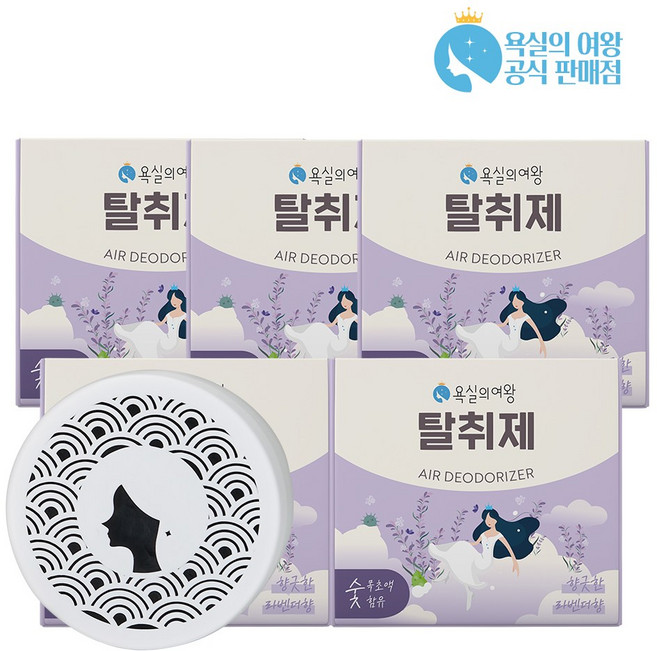 욕실의여왕 다목적 생활 탈취제 라벤더향 본품 숯목초액함유, 5개