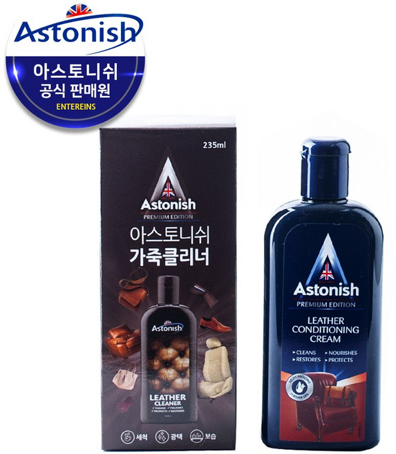 아스토니쉬 가죽 보호 클리너, 1개, 250ml