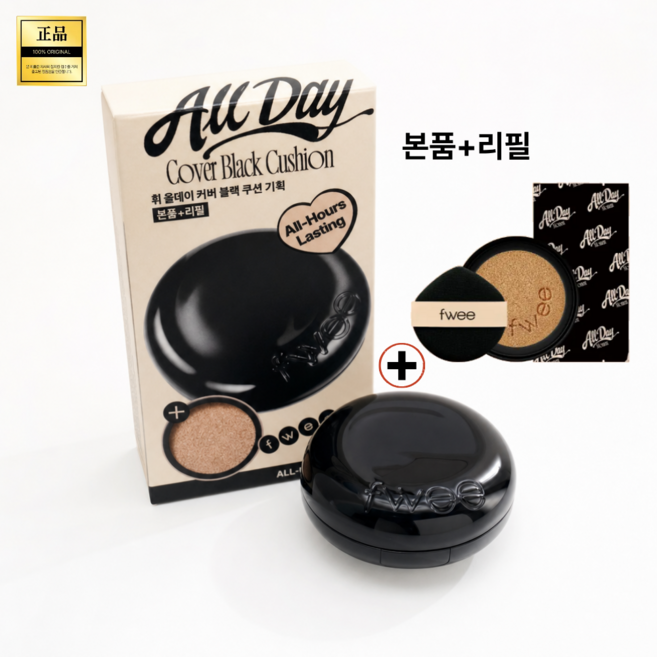 [본사 출고 정품] 퓌 올데이 커버 블랙 쿠션 리필기획 5종 택1 #올데쿠 #민스코쿠션 #환승쿠션 #육각형커버 모두를 환승시킬 육각형 커버 쿠션, 1개, [본품+리필] 21N