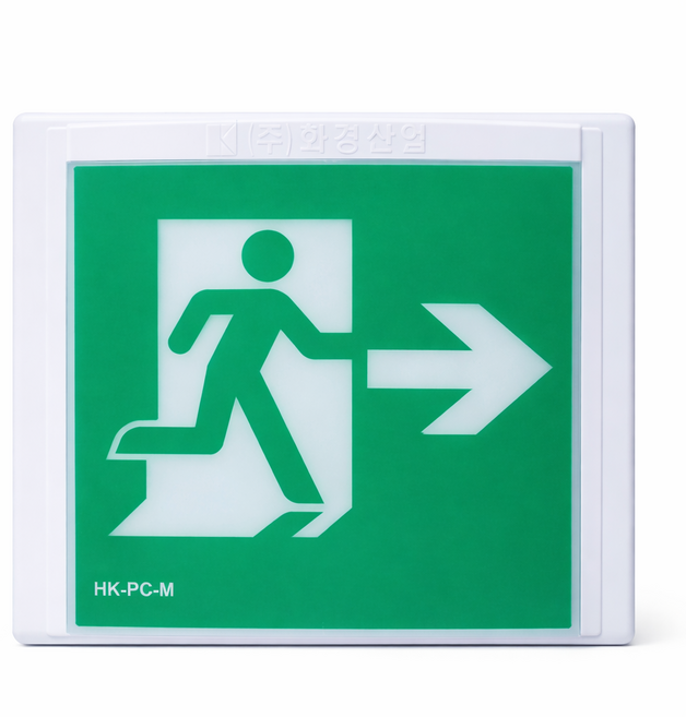 비상구유도등 피난구유도등 소방 LED 유도등 벽부형 중형 (주)화경산업, 1개, 우방향