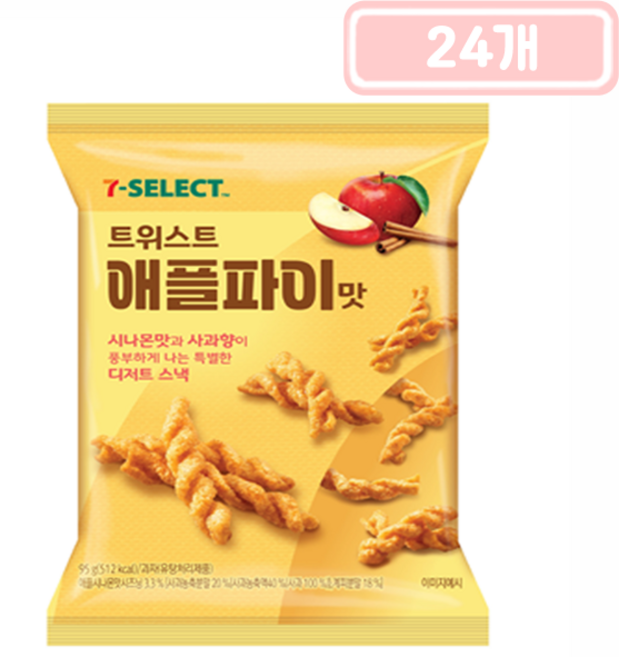 PB 오리온 트위스트 애플파이맛, 24개, 95g