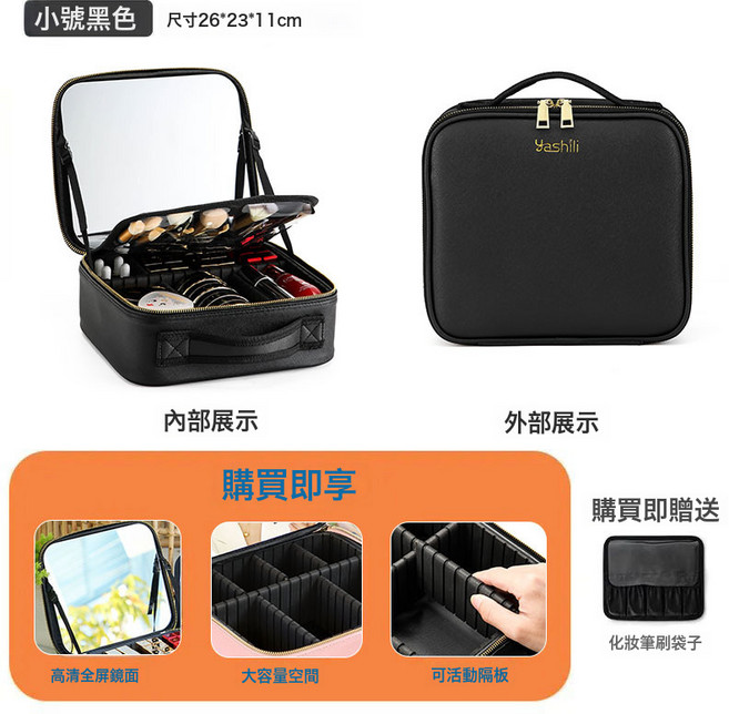 DFMEI 美妝彩妝帶燈化妝箱帶鏡子LED化妝包手提便攜大容量盒收納箱, 1個, 如圖