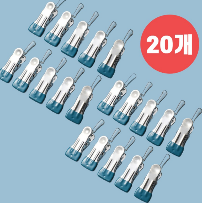 다용도 고리 집게 20개, 딥블루, 1개