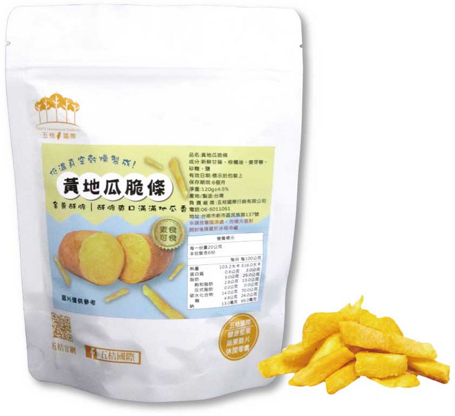 五桔國際 迷你地瓜條(黃地瓜), 120g, 20個