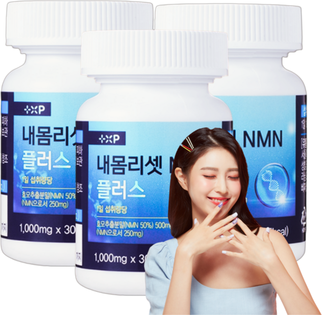 파이토 미토콘드리아 영양제 NMN B-nmn, 1개, 60정