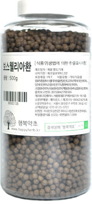 행복약초 보스웰리아환, 500g, 1개