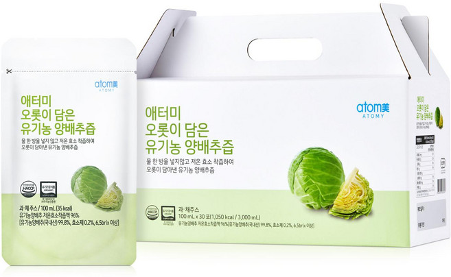 애터미 오롯이 담은 유기농 양배추즙, 1개, 100ML