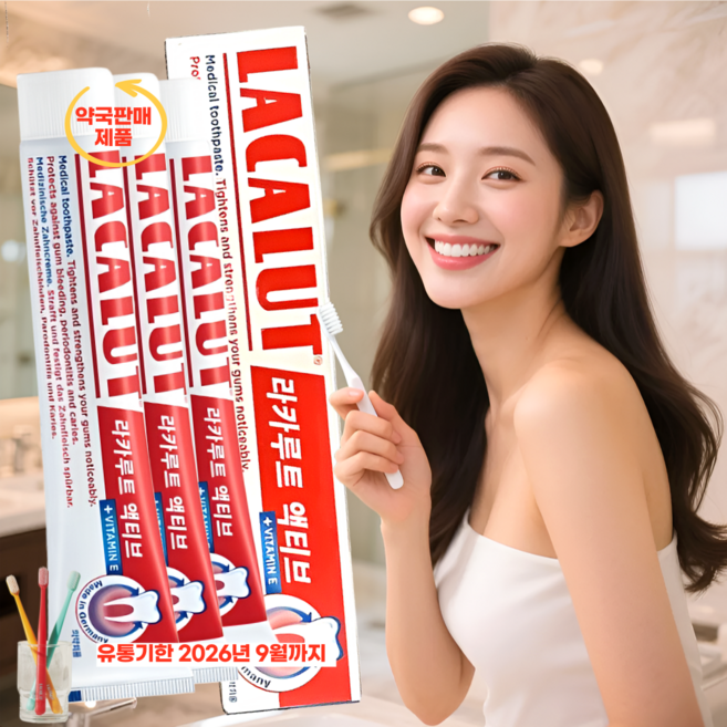 [100년자부심 독일약국치약] 약국판매정품 라카루트액티브치약 유통기한 2026년 9월까지 고불소 비타민e함유 75ml, 3개