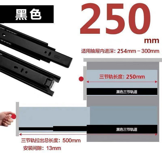 不鏽鋼三節阻尼緩衝靜音抽屜滑軌, 1個
