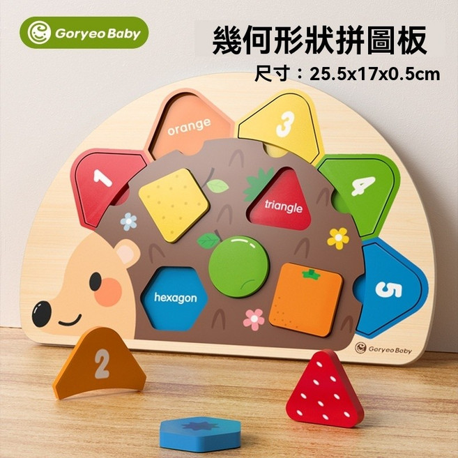 Goryeo Baby 刺蝟形狀數字配對木製拼圖板, 1個, 趣味刺猬拼板