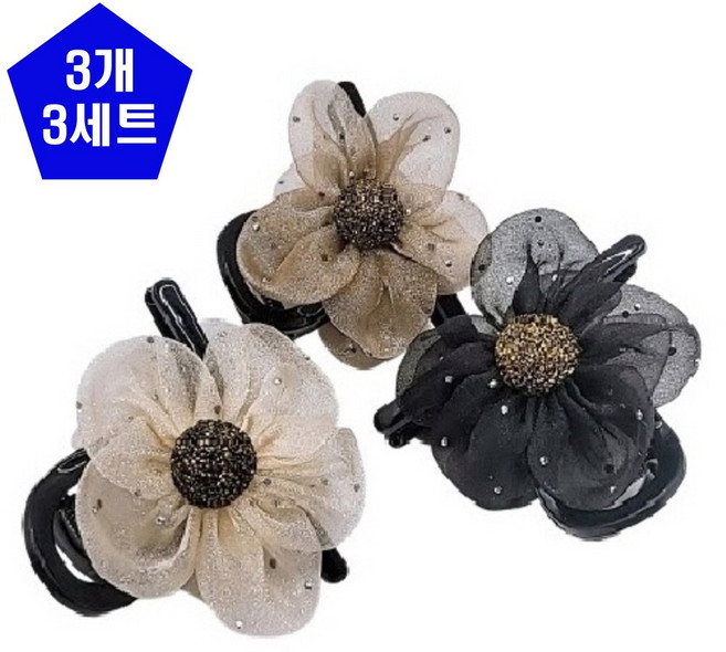 배로나 여성 헤어핀 집게핀 반머리 3종 2세트