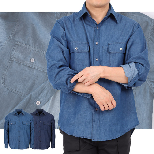 여름 긴팔 청남방 데님 셔츠 얇은 원단 일상복 작업복 빅사이즈 120까지