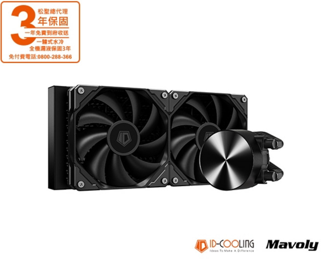 ID-COOLING FX240 PRO 一體式水冷散熱器, 1個