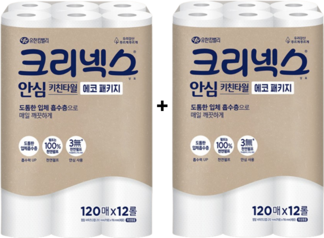 크리넥스 3무 안심 클래식 키친타올 에코플러스 대용량 (총24롤임), 12개입, 2세트