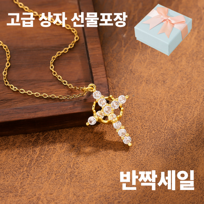 루제아나 행운의 오픈링 크리스탈 십자가 모티브 큐빅 패션 목걸이