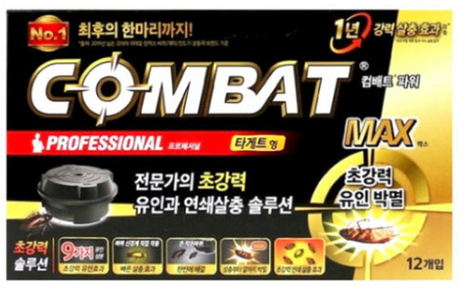 컴배트 파워 맥스 프로페셔널 베이트 타게트형 12개입