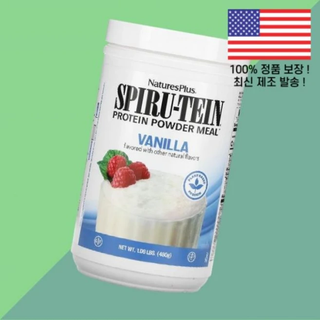 네이처스플러스 스피루테인 단백 프로틴 파우더 가루 분말 밀 바닐라 1.06파운드 480g NaturesPlus Spiru Tein Protein Powder Meal Vanil - 쿠팡