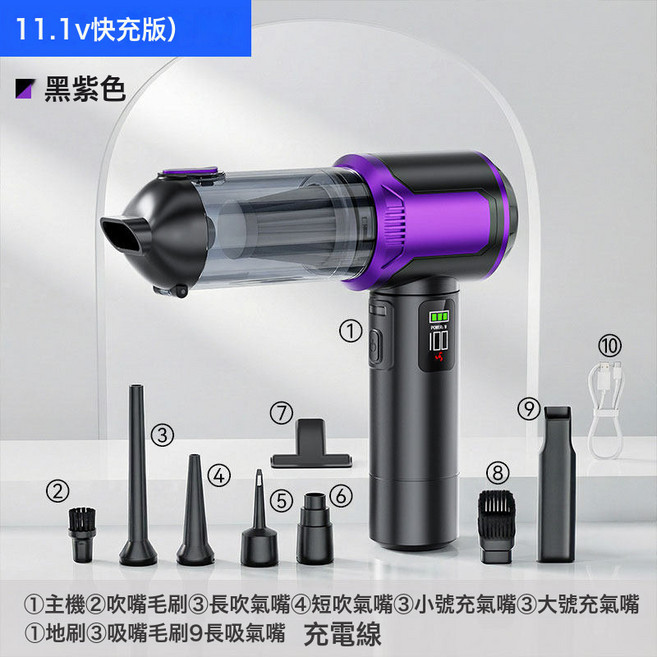 ST-6689Pro 無線鋰電無刷吸塵器 12000PA 大吸力, 如圖, 【6709黑紫色】燈光顯塵真3檔17000PA-2.5H快充