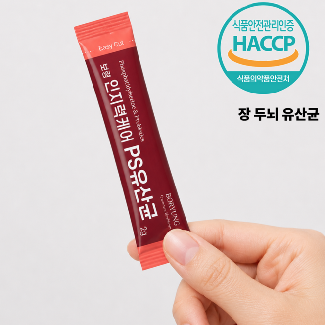 기억력 영양제 장건강 영양제 편두통 두통 기억력 뇌영양제, 2개, 30포