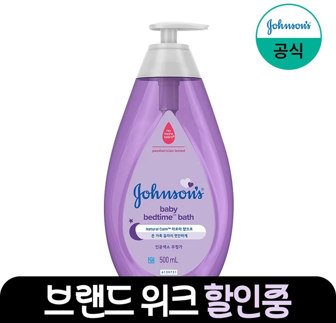 존슨즈베이비 베드타임 베이비 바스, 500ml, 1개 - 쿠팡