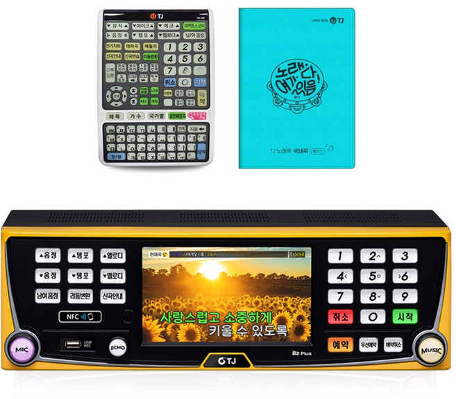 TJ 태진반주기 B2 Plus 노래방반주기 블루투스기능 고급형 책+리모콘+HDMI 케이블 최신곡 포함