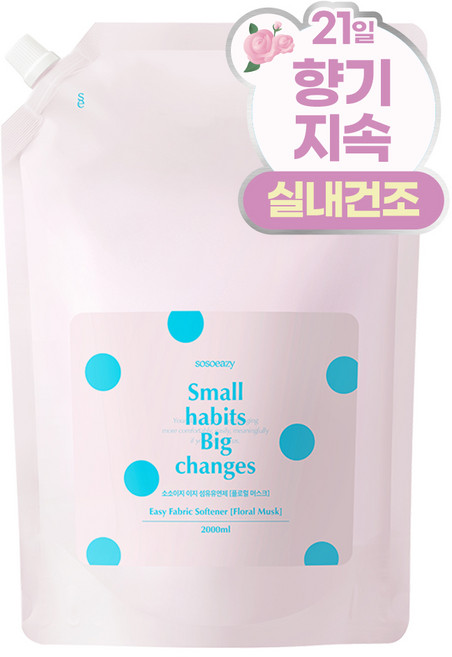 소소이지 실내건조 퍼퓸 섬유유연제 플로럴 머스크 리필, 1개, 2L