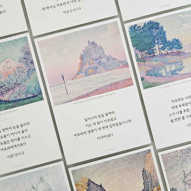 명화 말씀 엽서 10매 세트 카드 기독교 굿즈 성경 전도 용품 선물 교회 크리스천, 1개, 폴 시냑 세트