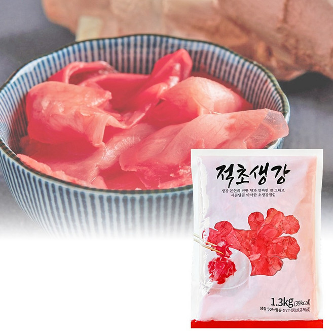 에이치에이유통 적초생강 1.3kg 일식 재료 대용량 생강절임, 1개