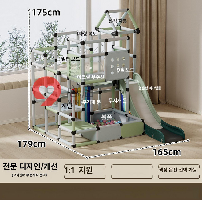 MONI 아기정글짐 실내 정글짐 조카선물 키즈 어린이, 1개, 4-j