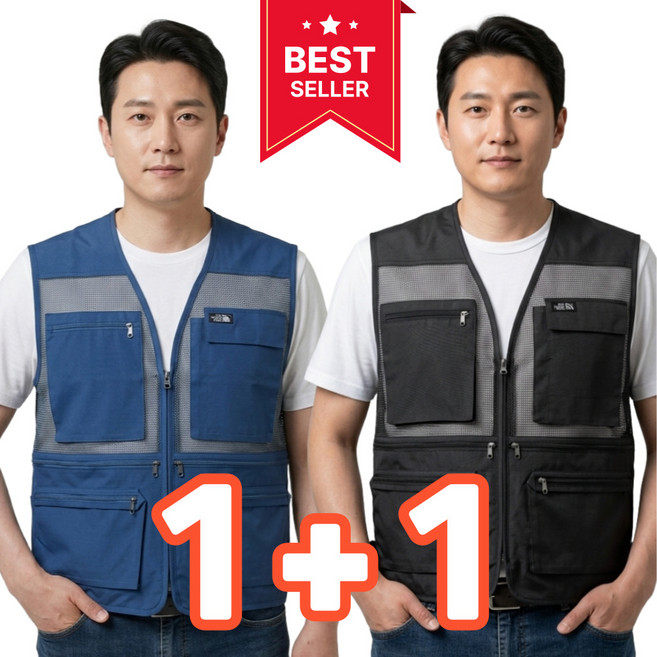 [1+1고품질] 남자 여름 작업용 망사조끼