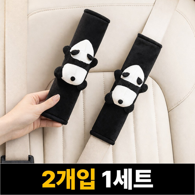 프랜베이 자동차 안전벨트 커버, 2개, 블랙