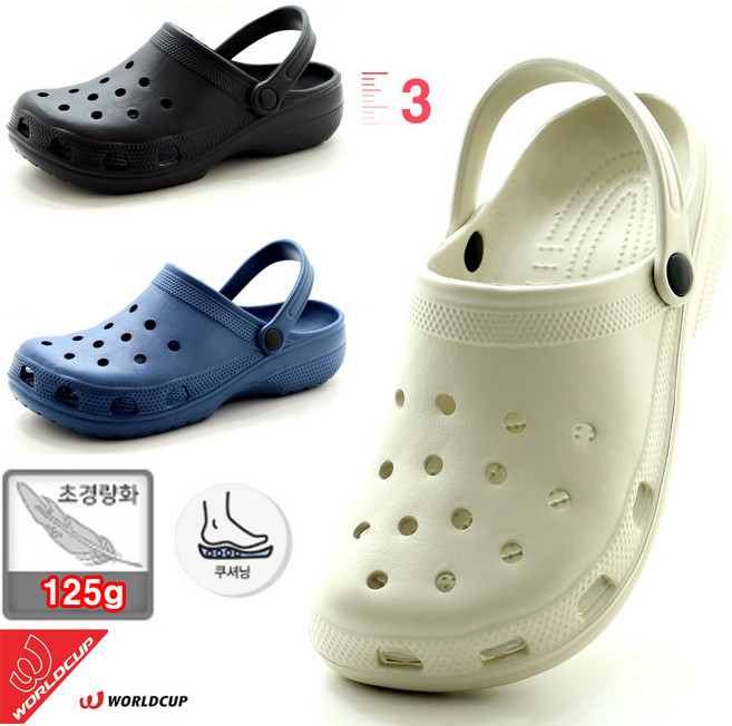 [아쿠아 펀칭 고무젤리 슬리퍼] 오래신어도 발편한 남성 여성 물빠짐 초경량 125g 해변 학교 실내 다목적 샌들