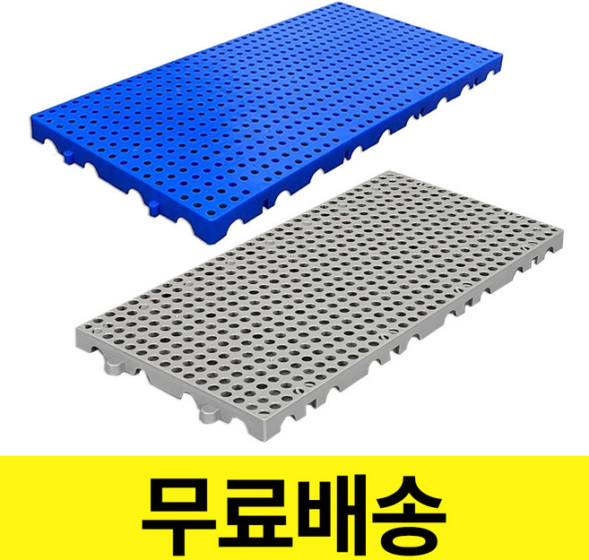 조립식 경량 플라스틱 깔판 바닥 창고 파렛트 60x30 그레이