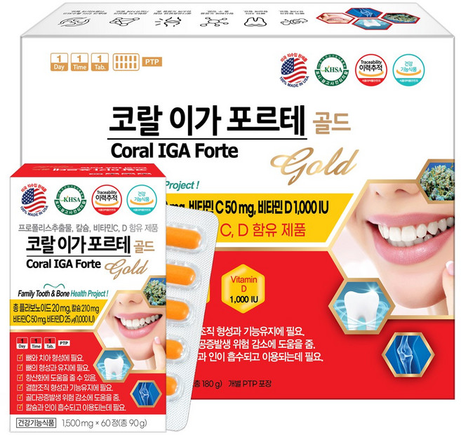 코랄 이가 포르테 골드 120정 치아 코랄 칼슘 프로폴리스 리소짐 식물스테롤, 2개, 60정