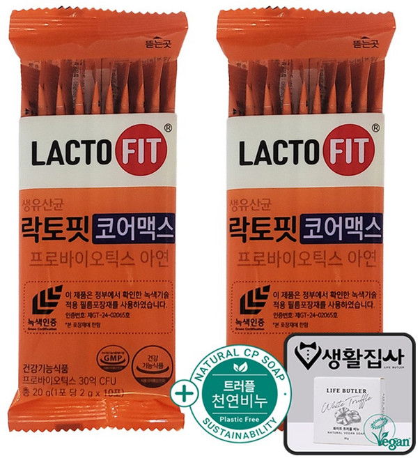 종근당 락토핏 코어맥스 생유산균 프로바이오틱스 + 천연비누 증정, 2개, 20g