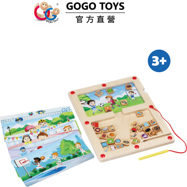 GOGO TOYS 磁力軌道遊戲組 #22010 Junior Olympic 運動場系列 3歲以上, 彩色, 1套